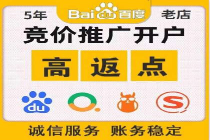 初探SEM托管代运营：广告优化的新趋势